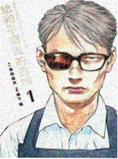 水色练习曲漫画改编动漫免费看全集